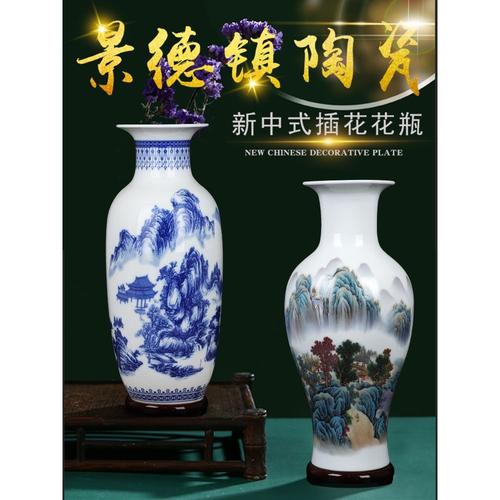 蒙甄红色景德镇陶瓷器青花瓷仿古中式家居客厅简约大干花瓶插花装